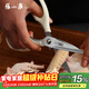 張小泉流線(xiàn)幾何·嵐影家用不銹鋼廚房剪刀(白色) J200012