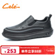 策樂(lè )（CELE）休閑皮鞋男冬季新款時(shí)尚百搭厚底男士套腳一腳蹬寬楦爸爸鞋 黑色 40