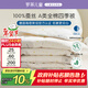 羅萊兒童蠶絲被子 母嬰A類(lèi)全棉蠶絲四季被 幼兒園單人被芯 150*215