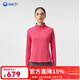 HALTI哈爾迪女士長(cháng)袖T恤立領(lǐng)拉鏈抓絨衣運動(dòng)休閑保暖親膚 HTTFS28302S 樹(shù)莓紅 S 160/84A