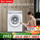 西門(mén)子（SIEMENS）【108A升級】小晶鉆智凈 10KG大容量 全自動(dòng)滾筒洗衣機 智能除漬 高效除菌 WG52H1U00W 國家補貼