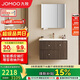 九牧（JOMOO）中古風(fēng)浴室柜智能原木洗手盆柜組合一體盆80cm A2763-14C1-Z1