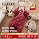 嫚熙（EMXEE）暖芯恒溫棉嬰兒連體衣夾棉寶寶衣服秋冬保暖 【厚暖款】星星老花 斜襟 適合-10~5℃(不含帽子) 73cm 6-9個(gè)月，建議體重7.2-9kg