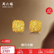 周六福爆閃方糖5G工藝黃金耳釘耳飾女 計價(jià)A0913173 一對 約2.08g 禮物
