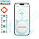 SENAINS【德國】無(wú)線(xiàn)電子體溫計智能精準嬰幼兒醫用體溫貼實(shí)時(shí)體溫監測 體溫計【0.01℃精準/APP動(dòng)態(tài)監測/高燒預警】