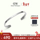 丹尼爾惠靈頓（DanielWellington）dw手鐲女 經(jīng)典銀色大號開(kāi)口手鐲男女同款 新年禮物送女生 DW002