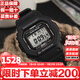 卡西歐（CASIO）G-SHOCK系列經(jīng)典小方塊街頭時(shí)尚運動(dòng)防水防震方形手表男送禮推薦 原點(diǎn)小方塊GW-5000U-1(太陽(yáng)能+電波)