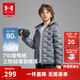 安德瑪（Under Armour）童裝秋冬兒童輕薄防潑水短款鴨絨男女童保暖連帽羽絨服253311180
