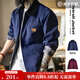 馬登工裝底特律獵裝夾克男美式復古J001巴恩風(fēng)翻領(lǐng)谷倉外套秋季新款 藏青色 【男生外套/春秋男款/夾克2026新款春】 L