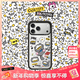 CASETIFY ZO&FRIENDS聯(lián)名系列 ZOA滿(mǎn)印 適用于iPhone 17/16/15 Air/Pro/Max 蘋(píng)果手機殼 透明黑框Magsafe iPhone 17 Pro Max