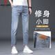 皮爾卡丹（pierre cardin）2026年春夏潮流新款男士牛仔褲九分褲修身小腳百搭商務(wù)氣質(zhì)時(shí)尚褲 2059淺藍 31 二尺四建議130-140