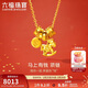 六福珠寶黃金項鏈馬上有錢(qián)搖搖馬生肖錢(qián)幣足金本命年禮物女 計價(jià) 約5.37克