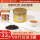 天之紅祁門(mén)紅茶原產(chǎn)地祁紅桂花紅茶 傳統窨制 自己喝可冷泡 伴手禮花茶 【新品上市】嘗鮮裝50g