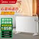 美的（Midea）歐式快熱爐家用取暖器浴室電暖氣暖風(fēng)機全屋取暖爐烤火遙控輕音節能電暖器 經(jīng)典旋鈕款【防水速熱】