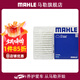 馬勒（MAHLE）空濾空氣濾芯格濾清器過(guò)濾網(wǎng)進(jìn)氣格發(fā)動(dòng)機保養專(zhuān)用汽車(chē)配件 卡羅拉/雷凌 1.2T 1.6 07-18款