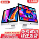 蘋(píng)果 (Apple)  imac 二手蘋(píng)果一體機電腦臺式主機 21.5/27英寸超薄 4K/5K 辦公設計剪輯游戲 京拍優(yōu)品 | 一機一檢 21寸086【爆|辦公優(yōu)選】i5-16-512固態(tài)