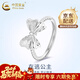 中國黃金（CHINA GOLD）在逃公主蝴蝶結銀戒指女時(shí)尚指環(huán)求婚表白紀念新年實(shí)用生日禮物 在逃公主蝴蝶結戒指-品牌禮盒