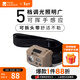 牧高笛（MOBIGARDEN）零度頭燈 戶(hù)外露營(yíng)頭戴式輕量頭燈智能感應釣魚(yú)燈 沙石色