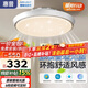惠普普瑞護眼無(wú)葉風(fēng)扇燈智能吊扇燈吸頂臥室燈中山燈具包安裝 臻之光