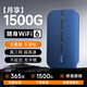 竺燁隨身wifi三網(wǎng)通充電寶款無(wú)線(xiàn)wifi6便攜式4G路由器網(wǎng)卡移動(dòng)聯(lián)通電信無(wú)限制全國通用流量2025款5GXY 9代專(zhuān)利版MIFI款【2100毫安】送1500G