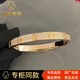 專(zhuān)柜版卡家手鐲滿(mǎn)天星手鐲滿(mǎn)鉆手鐲LOVE手鐲女士手鐲男士手鐲 玫瑰金滿(mǎn)鉆 18—窄版（3.65mm）