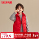 鴨鴨（YAYA）兒童羽絨馬甲男女童背心秋冬季中大童裝輕薄青少年學(xué)生外套WJ 紅色 150
