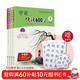 學(xué)前快讀600字 贈-識字卡1套（套裝4冊）3-7歲 快速識字，了解漢字文化，引起閱讀興趣，一年級生字同步，順利幼小銜接。大語(yǔ)文啟蒙繪本，從識字到自主閱讀省錢(qián)卡