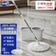 妙潔旋轉拖把家用免手洗帶桶套裝清潔拖地專(zhuān)用自動(dòng)脫水可伸縮 送替換頭