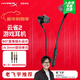 極度未知（HYPERX）云雀2 電競入耳式游戲耳機有線(xiàn)3.5mm接口筆記本電腦手機csgo吃雞絕地求生fps二代耳麥原金士頓 【云雀2】爆款升級丨加一分二音頻線(xiàn)丨黑色