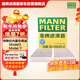 曼牌濾清器（MANNFILTER）活性炭空調濾清器空調濾芯CUK25015/21-2特斯拉Model3 ModelY 2片