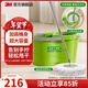 3M思高T0拖把家用一拖凈免手洗甩干拖布帶桶旋轉免手洗干濕兩用cbg T7plus旋轉拖把（含2個(gè)替換頭）