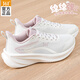 361°女鞋運動(dòng)鞋女2026春季新款跑步鞋網(wǎng)面透氣防滑休閑鞋子戶(hù)外旅游鞋 羽毛白/夕霧粉-1 38 (官方正品)