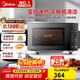 美的（Midea）家用變頻微波爐平板式易清潔 800W微波速熱 一鍵智能菜單 鉆石背板 微晶面板加熱20L（PM20M2）
