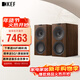 KEF Q Concerto Meta (Q 協(xié)奏曲)發(fā)燒級無(wú)源書(shū)架音箱 專(zhuān)業(yè)HIFI高保真三分頻2.0家用客廳音響 胡桃木