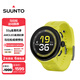 頌拓（SUUNTO）RUN 輕量馬拉松運動(dòng)腕表 跑步戶(hù)外智能手表生日禮物 硅膠閃電黃