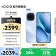 vivo iQOO Z11 Turbo第五代驍龍8 自研電競芯片Q2 144Hz護眼電競屏 2億大底超級主攝 國家補貼游戲手機 滄浪浮光 12GB  256GB 官方標配