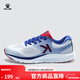 KELME/卡爾美運動(dòng)跑鞋男鞋馬拉松跑鞋女夏季訓練緩震長(cháng)跑健身情侶款YX80215072 白寶藍 42