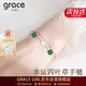 Grace Girl雙層四葉草手鏈女網(wǎng)紅首飾時(shí)尚個(gè)性214情人節生日禮物送女友