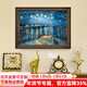 奇瓦麗美式玄關(guān)裝飾畫(huà)梵高豐收手繪油畫(huà)客廳掛畫(huà)風(fēng)景畫(huà)世界名畫(huà)餐廳壁畫(huà) C款羅納河上的星夜 40*60cm【推薦墻面寬度80-90】 復古棕框-肌理畫(huà)
