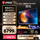 微星（MSI）流光MPG 322URX QD-OLED 32英寸 4K240Hz 滿(mǎn)血DP2.1 OLED顯示器 游戲電競電腦顯示屏 TYPE-C 98W