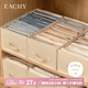 EACHY衣服褲子收納盒子衣柜收納神器分隔牛仔褲收納箱 米色-9格