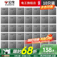 公牛（BULL） 開(kāi)關(guān)插座面板套餐10a五孔插座86型墻面暗裝電源5孔插二三插電源 G12灰斜五孔 10只裝