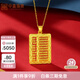 中鑫珠寶【新年禮物】黃金算盤(pán)足金999.9吊墜男女款結婚送寶寶金項鏈墜子 【現貨】3.2g