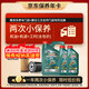 嘉實(shí)多（Castrol）磁護智E版雙次小保養卡 5W-30 SP 6L 含機油+機濾+工時(shí) 汽車(chē)保養
