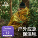 伯希和（Pelliot）應急保溫毯戶(hù)外露營(yíng)防寒保暖急救毯野外生存防曬便攜壓縮毯 香檳金