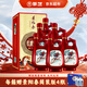 景芝 景陽(yáng)春 紅虎獻瑞 濃香型白酒 52度 500ml*6瓶 整箱裝 熱門(mén)商品
