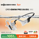韶音（SHOKZ）OpenSwim Pro 骨傳導耳機骨傳導藍牙耳機游泳耳機運動(dòng)跑步防水新年禮物S710 熊貓色