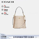 蔻馳（COACH）【品牌直供】 MOLLIE女士小號斜挎水桶包CBQ33新年禮物