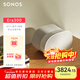 SONOS Era300 杜比全景聲 音箱 WIFI無(wú)線(xiàn)藍牙 環(huán)繞可組合 家庭影院 迷你音響 家用桌面客廳 白色