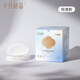 十月結晶防溢乳墊超薄一次性產(chǎn)婦防溢乳貼 輕透款立體乳墊100片